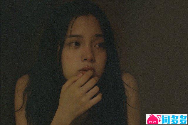 欧阳娜娜《依兰依兰》歌词封面图