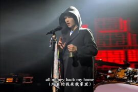 《all money back my home》歌词封面图