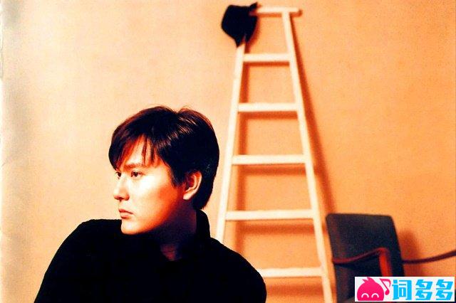 张信哲、白小白《致未来的你我》歌词封面图