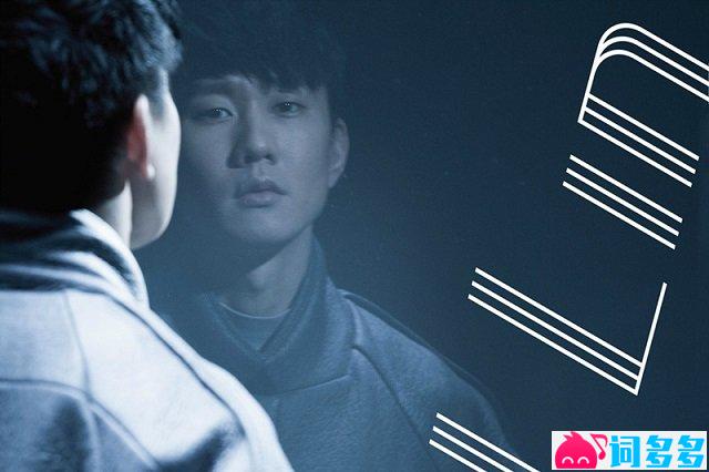 林俊杰《关键词》歌词封面图