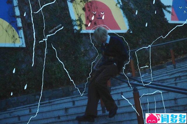 Max李玄《九宫格》歌词封面图