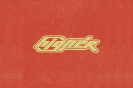 春野《HIGHER》歌词封面图