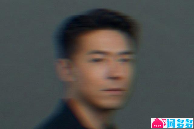 马良《就在你眼前》歌词封面图