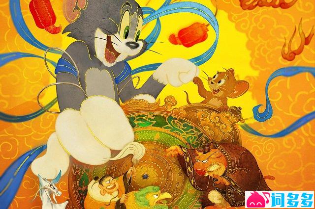 马思唯《鼠你会rap？》歌词封面图