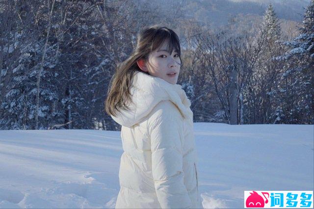 王诗安《初雪》歌词封面图