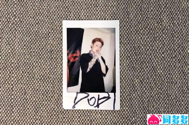 Dobi《忽冷忽热》歌词封面图