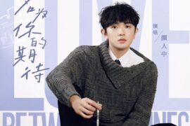 颜人中《名为你的期待》歌词封面图