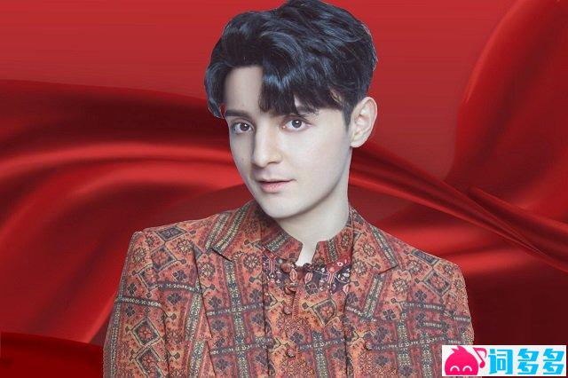 阿尔法《带上古丽去看卓玛》歌词封面图