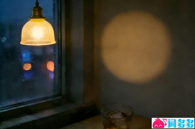 Unikara《Just Right》歌词封面图