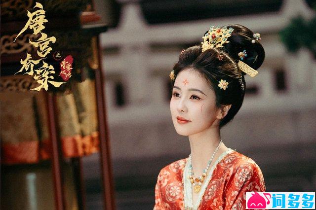 白鹿《星落花火》歌词封面图