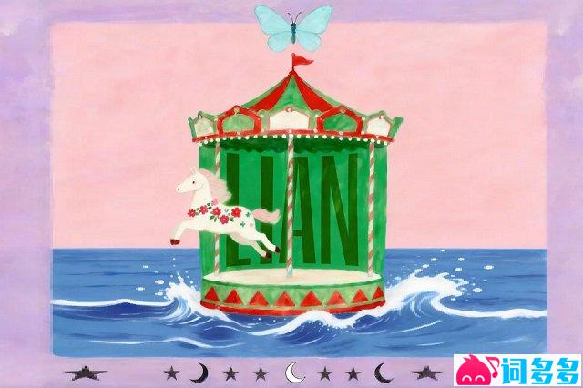 刘恋《送我一匹小马》歌词封面图