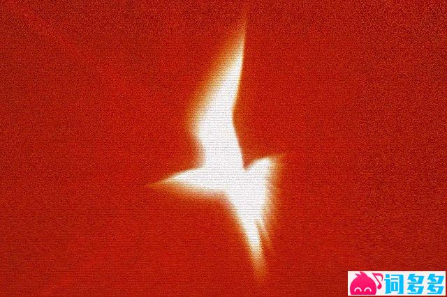 帆布小镇《普通的我心炙热》歌词封面图