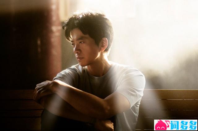 李健《人间共鸣》歌词封面图