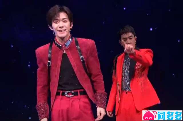 易烊千玺陈小春智造未来歌词封面图