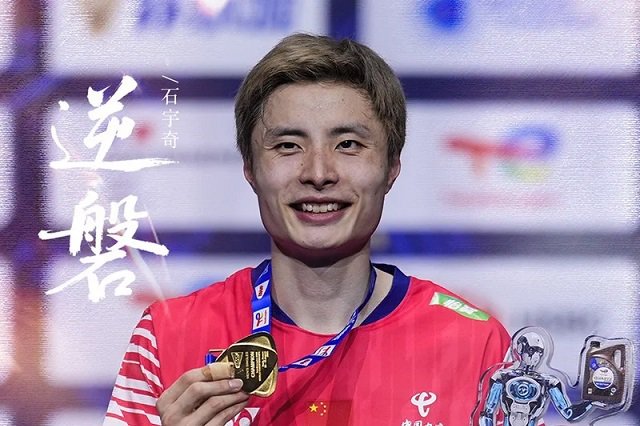 石宇奇《逆磐》歌词封面图