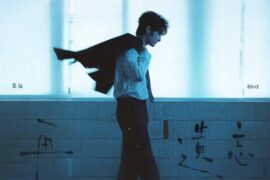 张远《再遗忘》歌词封面图