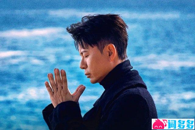 李克勤《你的爱情回不来》歌词封面图