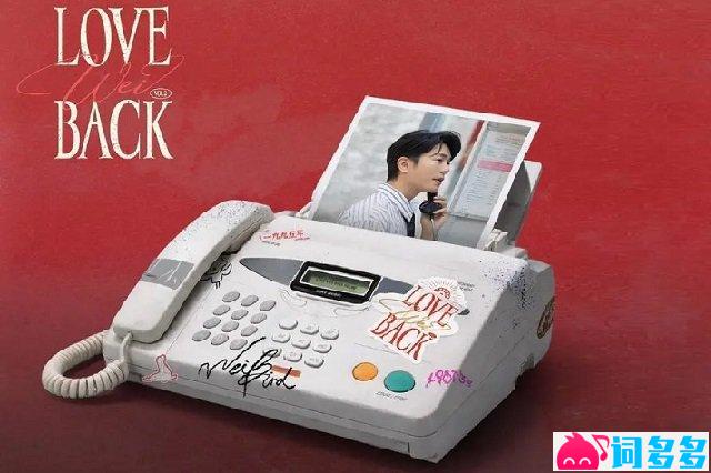 韦礼安《反锁》歌词及音源封面图