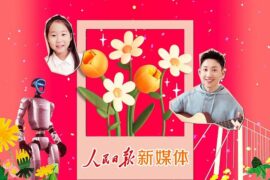 王搏《特写这个“十五五”》歌词及音源封面图