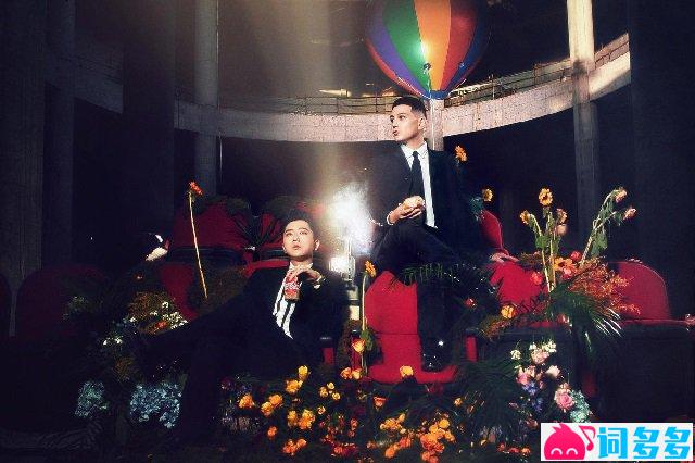 王以太、艾热AIR《别怕变老》歌词封面图