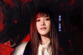 金海心《Coming Back》歌词封面图