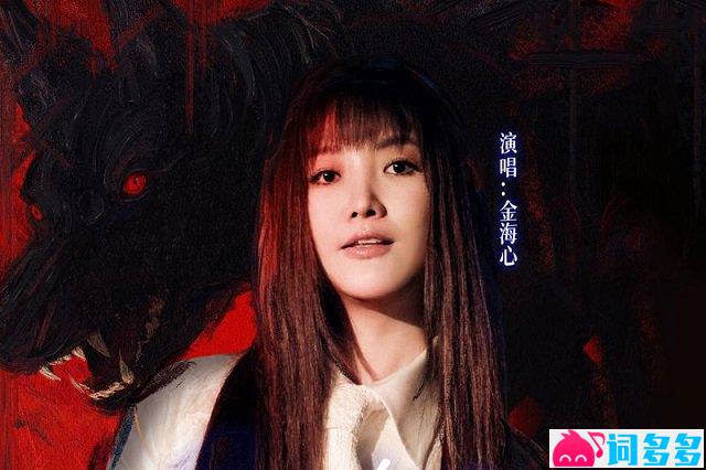 金海心《Coming Back》歌词封面图