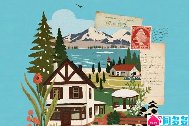 王贰浪《想念漫游》歌词封面图