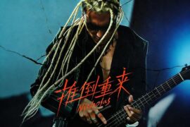 谢霆锋新歌《推倒重来》歌曲封面图