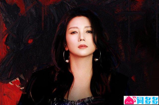 何洁《重生的花》歌词封面图