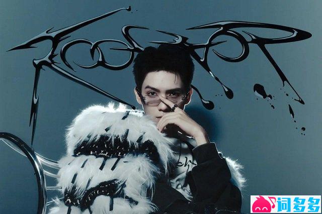 罗一舟《Rooftop登峰造极》歌词封面图