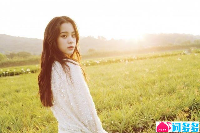 欧阳娜娜《太聪明》歌词封面图