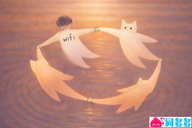 安眠巫师、黄玠玮《順流》歌词封面图