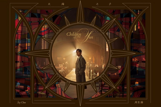 周杰伦新歌《太阳之子》封面图
