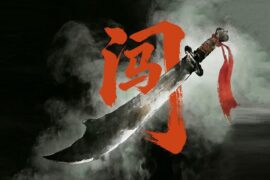 刘烨溦《闯关东》歌词及赏析封面图