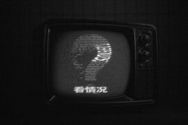 胡彦斌《看情况》歌词封面图