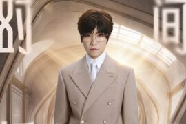 徐良《把你留住》歌词封面图