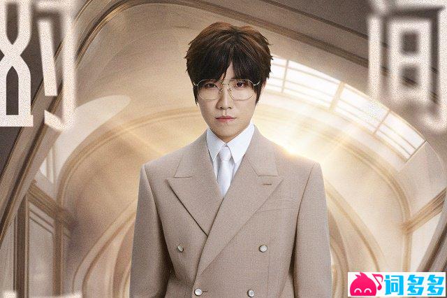 徐良《把你留住》歌词封面图