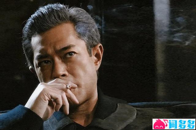 古天乐《世纪大骗局》歌词封面图