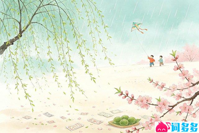 清明节最佳十首古诗词-图2