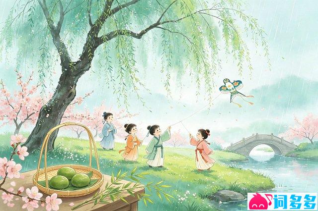 清明节最佳十首古诗词-图3