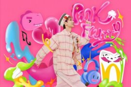 汪苏泷《粉旋风》歌词封面图