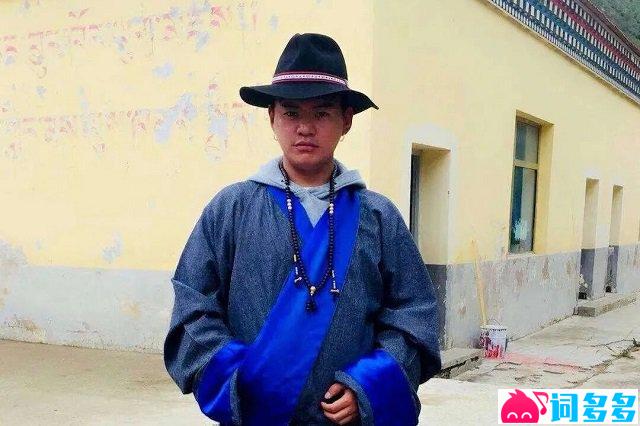 才昂仁增《传承》歌词封面图