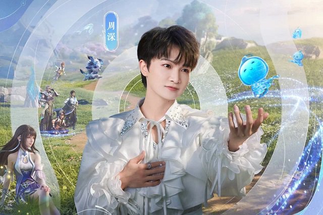 周深《有你在的世界》歌词封面图