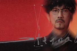 周传雄《再遇见》歌词封面图