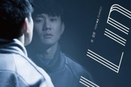 林俊杰《关键词》歌词封面图