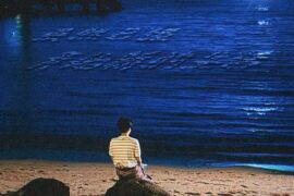 刘雨昕《虽然已经开始新的生活》歌词封面图