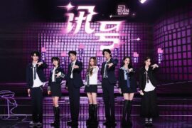 Seven Kids《讯号》歌词封面图