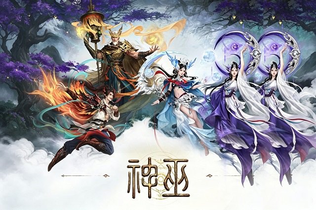 张曦匀《神巫》歌词封面图片