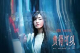 苏慧伦《贵得可以》歌曲歌词封面图片