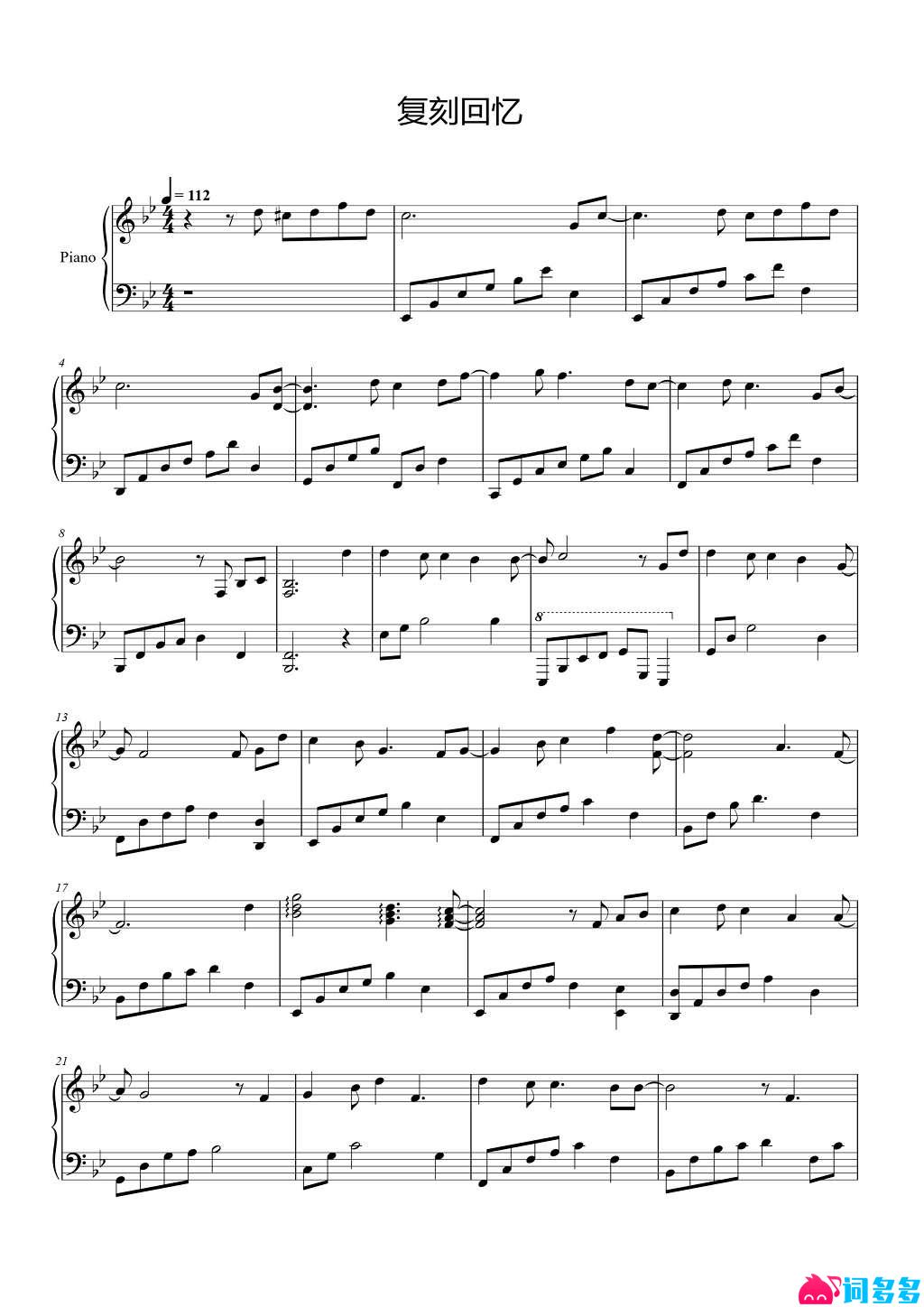 周深/Pianoboy《复刻回忆》钢琴谱